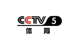 2018年CCTV-5体育频道频道 广告刊例价格