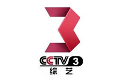 2018年CCTV-3综艺频道 广告刊例价格