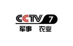 2018年CCTV-7军事农业频道 广告刊例价格
