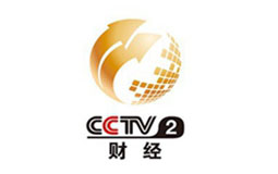 2018年CCTV-2财经频道 广告刊例价格
