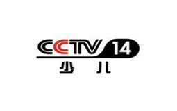 2018年CCTV-14少儿频道 广告刊例价格