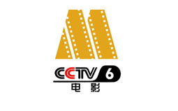 2021年CCTV-6全天套播广告刊例价格