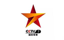 2021年CCTV-7全天 时段广告 刊例价格