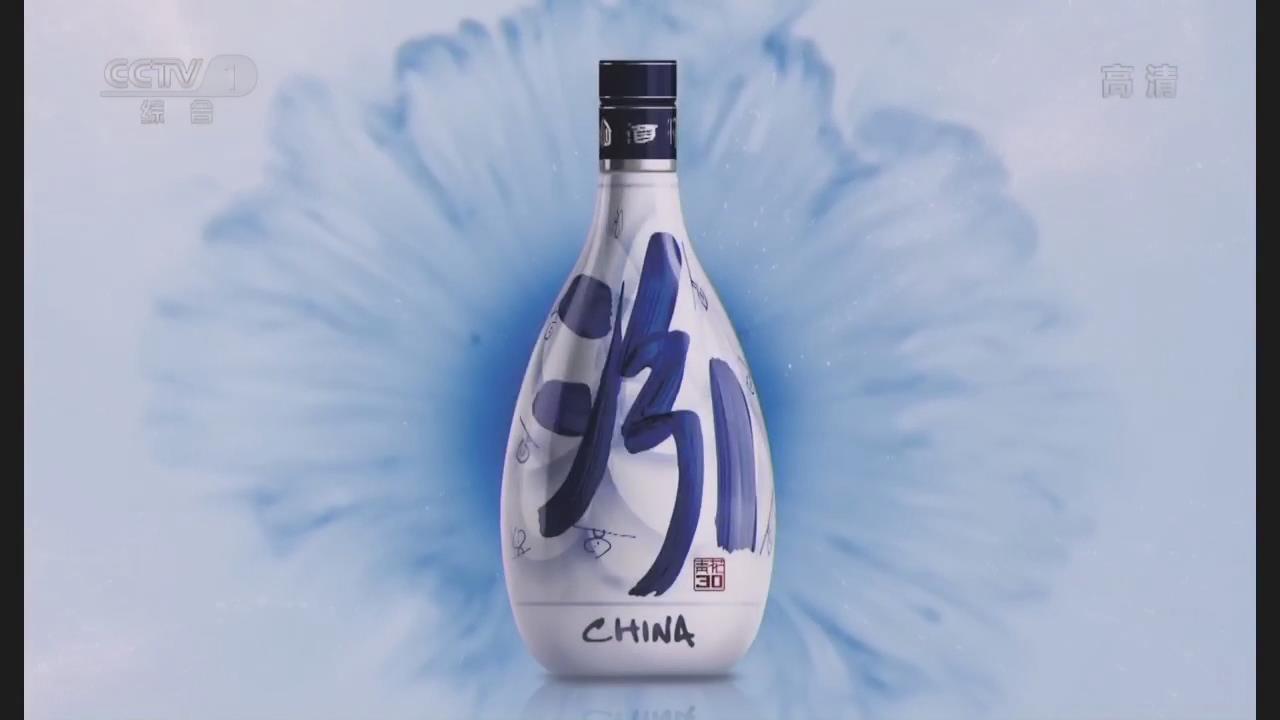 青花汾酒_15S