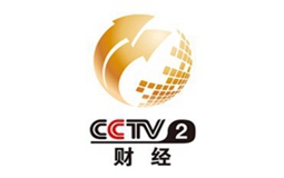 2019年中央电视台CCTV-2广告刊例价格