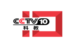 2019年中央电视台CCTV-10全天时段广告价格