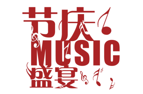 2019年CCTV-15“节庆Music盛宴”栏目广告价格