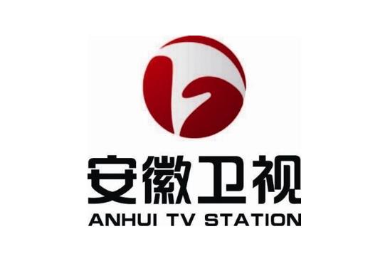 2020 年安徽卫视  一周节目安排及广告价格表（暂