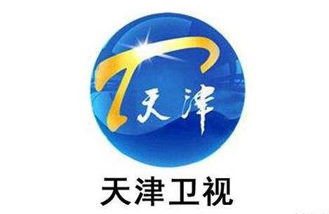 2020年天津卫视频道节目框架表