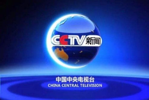 2021 年 CCTV-1、CCTV-新闻 第一黄金时间