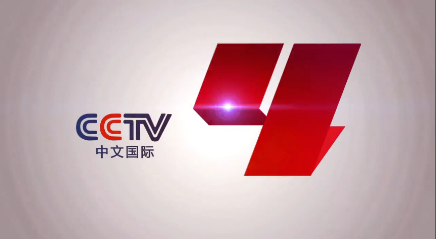 2021 年 CCTV-4《遇鉴文明》独家冠名