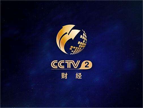 2021 年 CCTV-2“中国经济生活大调查”独家合作伙