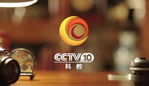 2021年CCTV-10主持人服装赞助