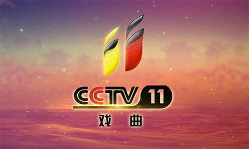 2022年CCTV-11戏曲频道广告刊例表（全天时段）