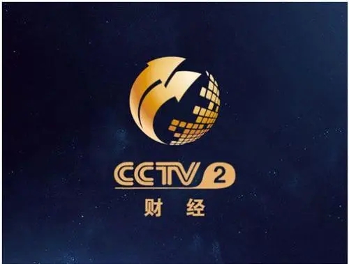 2022年央视CCTV-2栏目及全天时段广告刊例价格