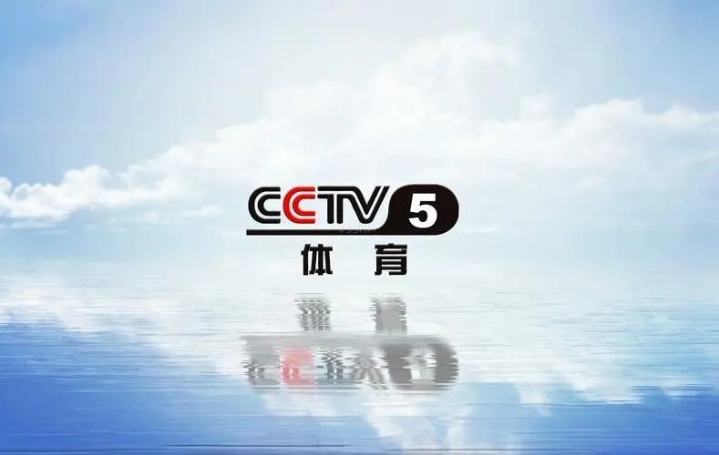 2022年央视CCTV-5 常规套装 广告价格