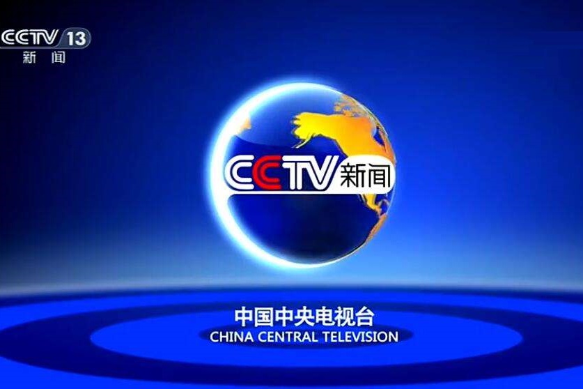 2022年CCTV-13栏目及套播广告刊例价格表