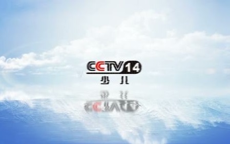 2022年CCTV-14平日广告刊例价格_周一至周五
