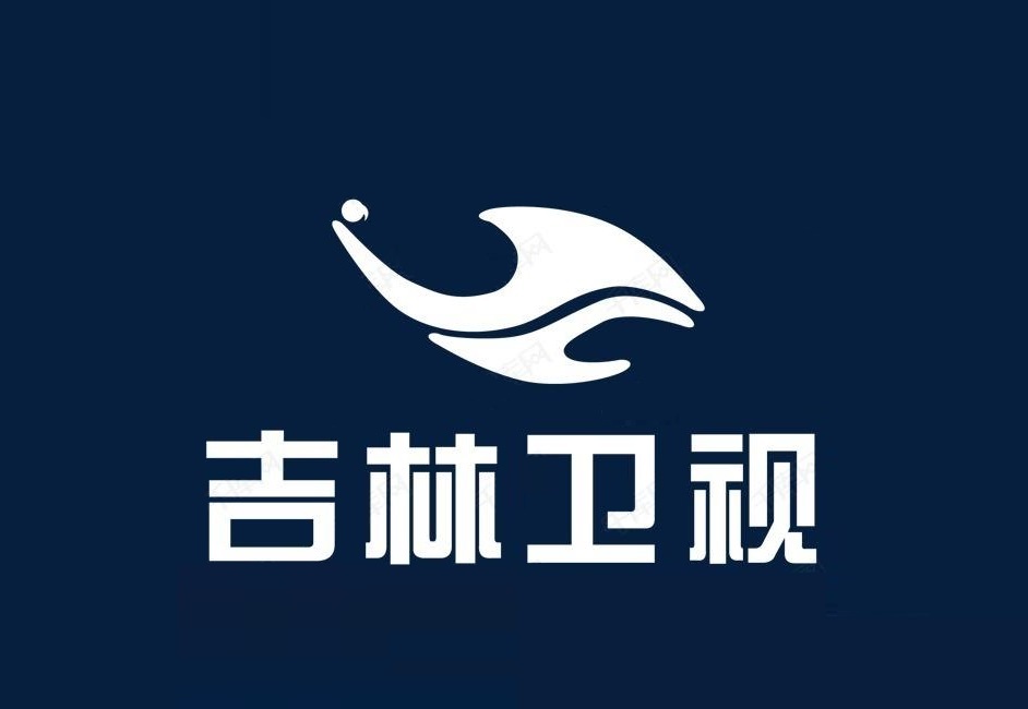  吉林广播电视台・卫视频道2022年广告刊例表（白