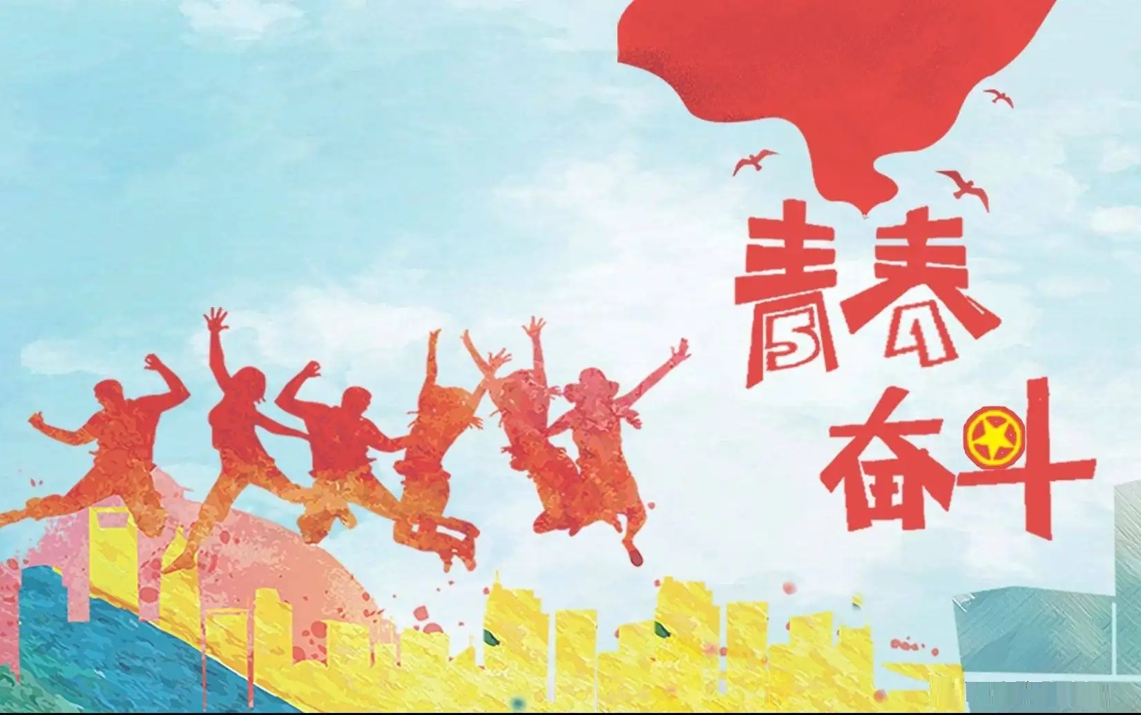 2022 年 CCTV-1、3“奋斗正青春”五四青年节特别节