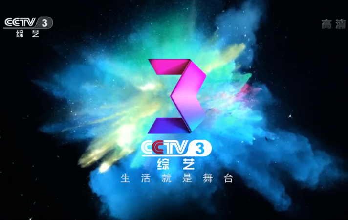 2023年央视刊例价格_CCTV-3刊例价格_时段