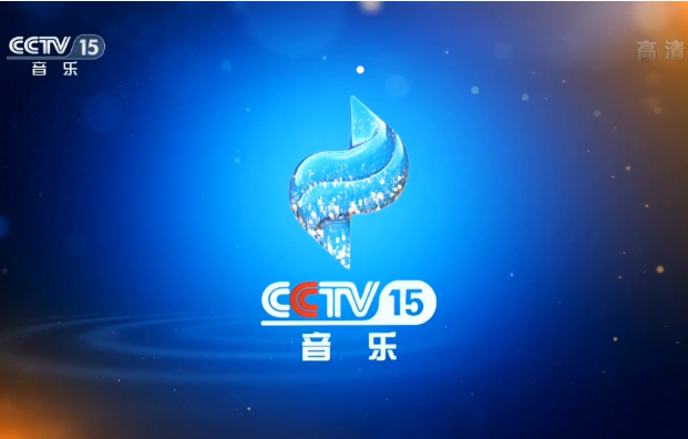 2023年央视刊例价格_CCTV-15刊例价格_栏目及时段