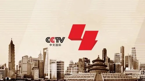 2023年CCTV-4《中国文艺》资源介绍及刊例