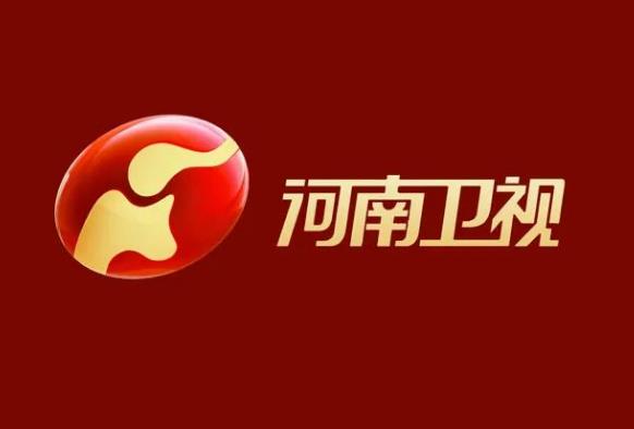 2023年河南卫视广告刊例价格表