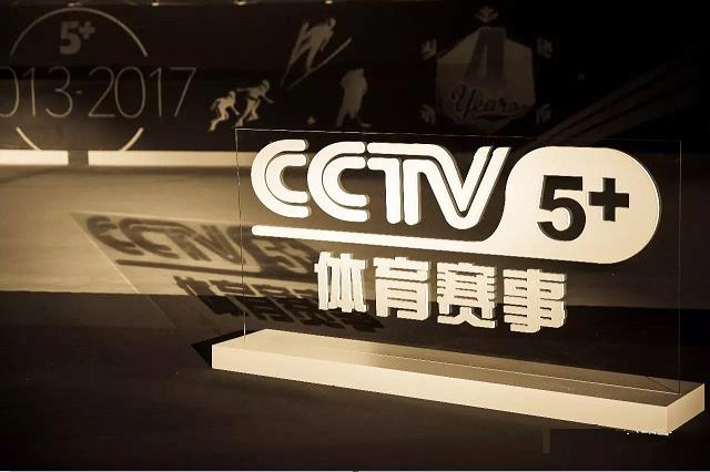 2024年CCTV-5马拉松赛事独家冠名