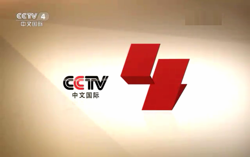 2024年CCTV-4《超级新品周》
