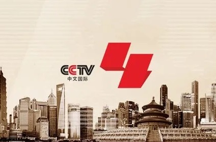 2024年央视刊例价格_CCTV-4刊例价格_栏目、时段